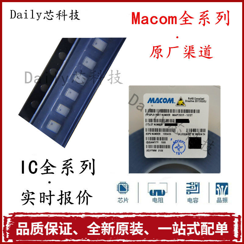 thumbnail for Brand New Original Ma4P1450-1091T Pin Switch and Attenuation Diode Macom Genuine Product