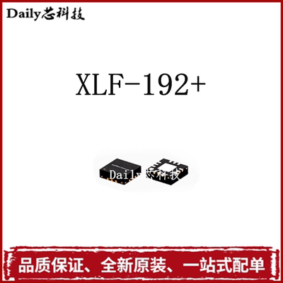 XLF-192+ 丝印MCLL192 频率DC-1900MHz 低通滤波器 全新原装