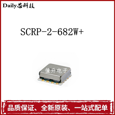 SCRP-2-682W+ DC-6800MHz 全新原装 Mini-Circuits 功分器合路器