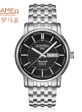 官方瑞士罗马表/ROAMER男士机械表瑞士自动机械钢带手表防水腕表
