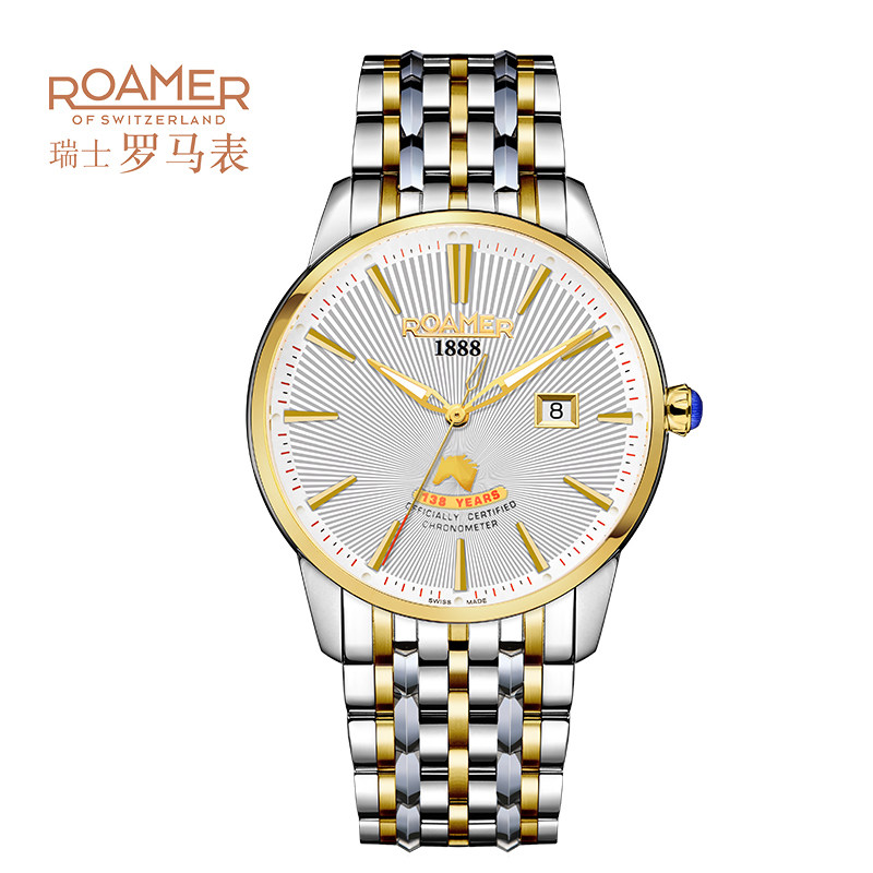2026年新款】ROAMER瑞士罗马表原装进口全自动机械表cosc天文认证