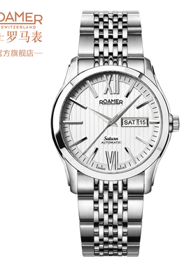 官方瑞士罗马表ROAMER五行太阳家族系列-土星男士手表防水瑞士表