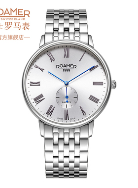 瑞士罗马表ROAMER时尚石英表男士手表潮流腕表银河系列男表瑞士表
