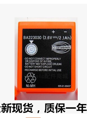 三一 中联HBC徐工 科尼 行车 泵车 BA223030 BA223000 遥控器电池