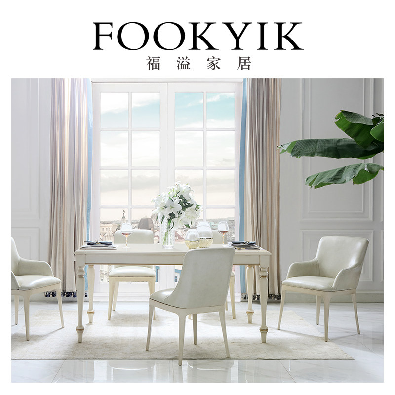 欧式餐桌小户型现代简约餐桌椅组合家用长方形实木餐桌+6把单椅