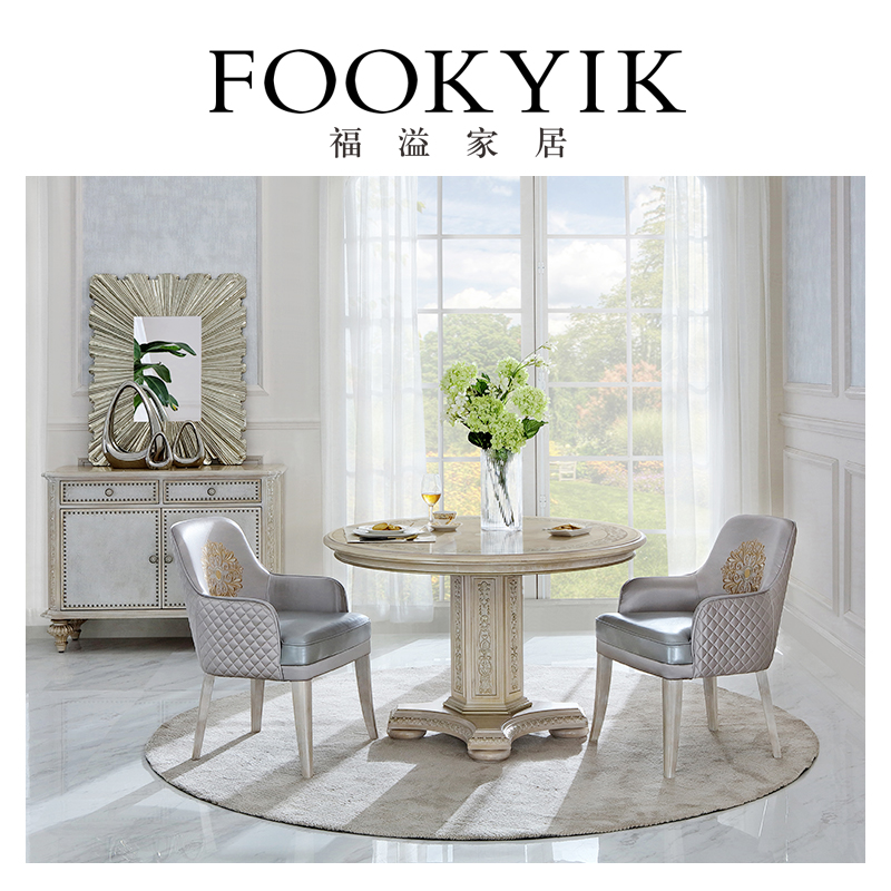 福溢家居美式圆餐实木组合