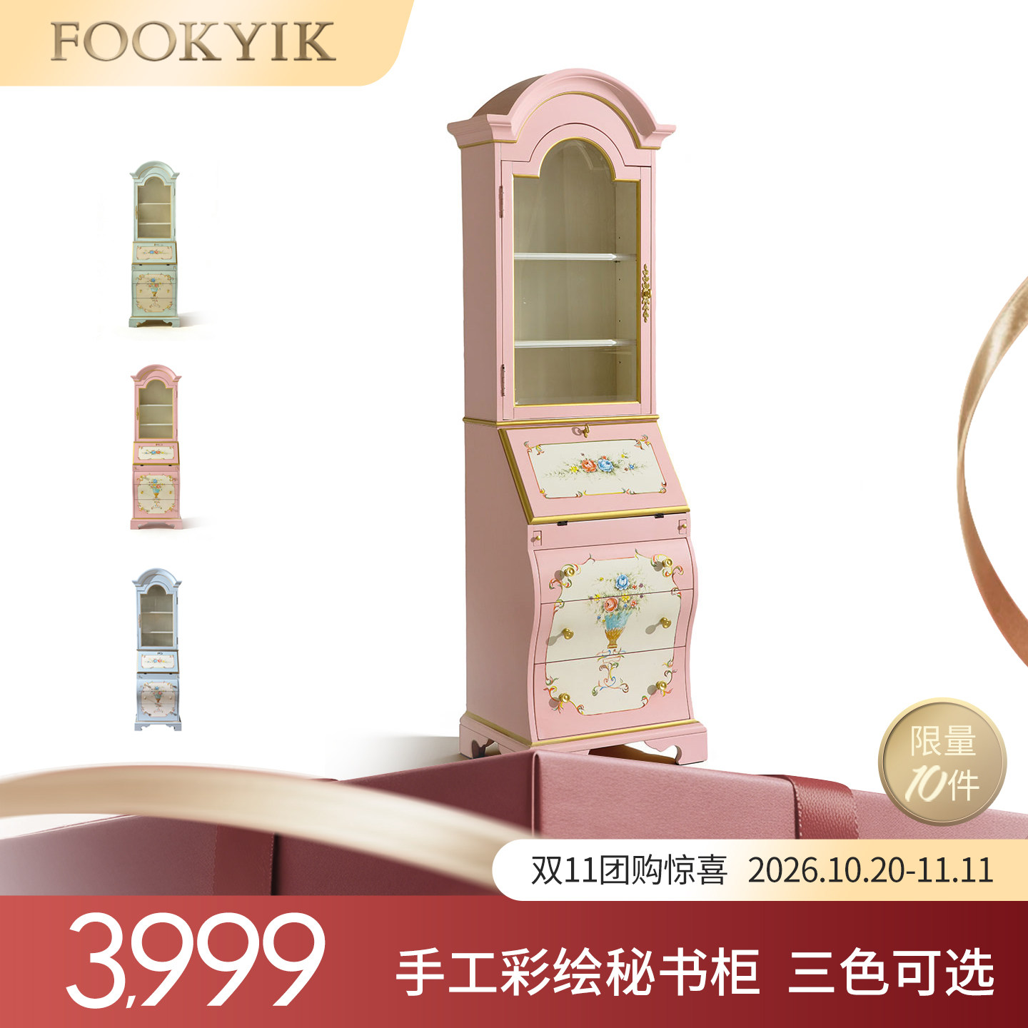 福溢家居 FOOKYIK轻奢欧式角柜卧室客厅感实木展示柜优雅收纳柜