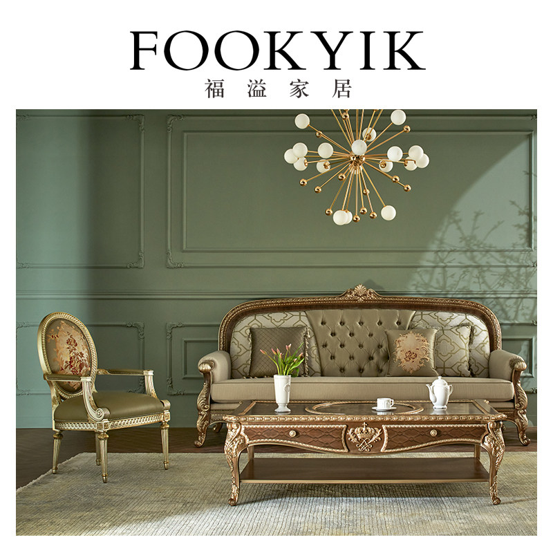 福溢家居 fookyik法国风凡尔赛法式四人位沙发休闲椅别墅沙发