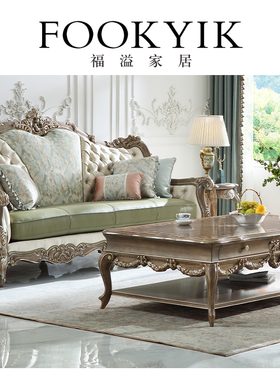 福溢家居 FOOKYIK法式皮艺沙发牛油果绿色客厅沙发组合大户型家具