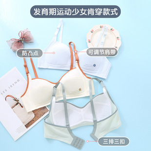 少女文胸第二阶段高中生内衣发育无钢圈高弹透气初中生运动背心