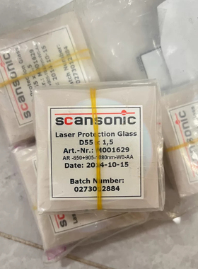 Scansonic 激光保护镜片 每包10片 D55X1.5