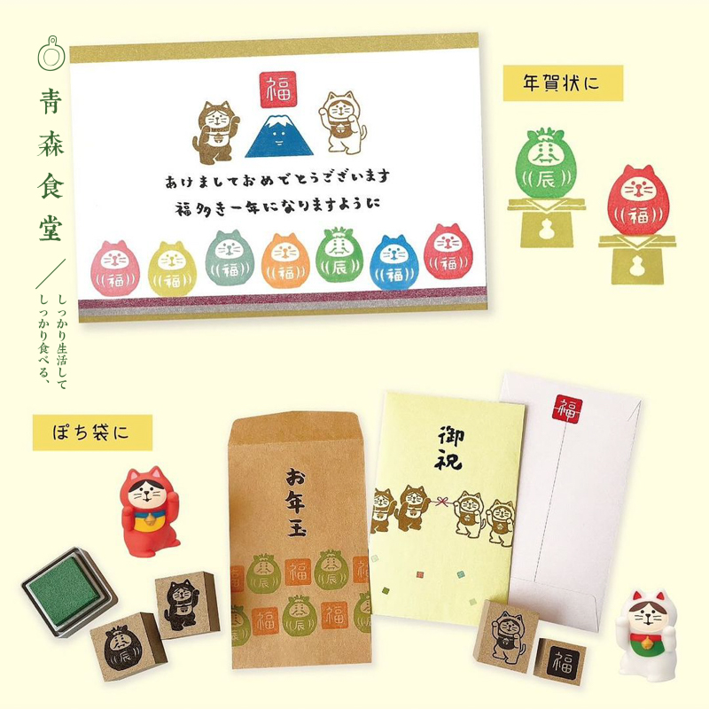 DecoleFUKUMONO招财猫手账印章