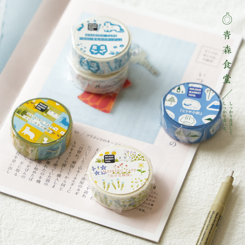 〈青森食堂〉日本星灯社北海道温泉纪念印章胶带便签手账装饰礼盒