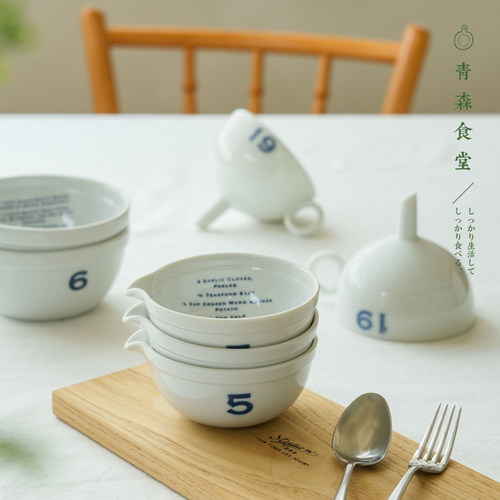 〈青森食堂〉日本制studio m'数字料理带嘴小碗陶瓷烘焙工具漏斗