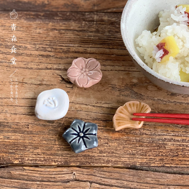 studiom'花笑四季花朵粗陶筷架