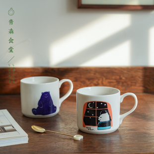〈青森食堂〉日本制美浓烧井泽可爱小熊热升华变色陶瓷水杯马克杯