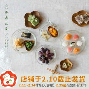 〈青森食堂〉日本horn please复古夏日水果甜品玻璃钵碗首饰托碟