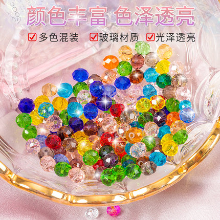 仿水晶散珠玻璃珠子菱形钻手工串珠diy材料手链彩色切面珠小配件