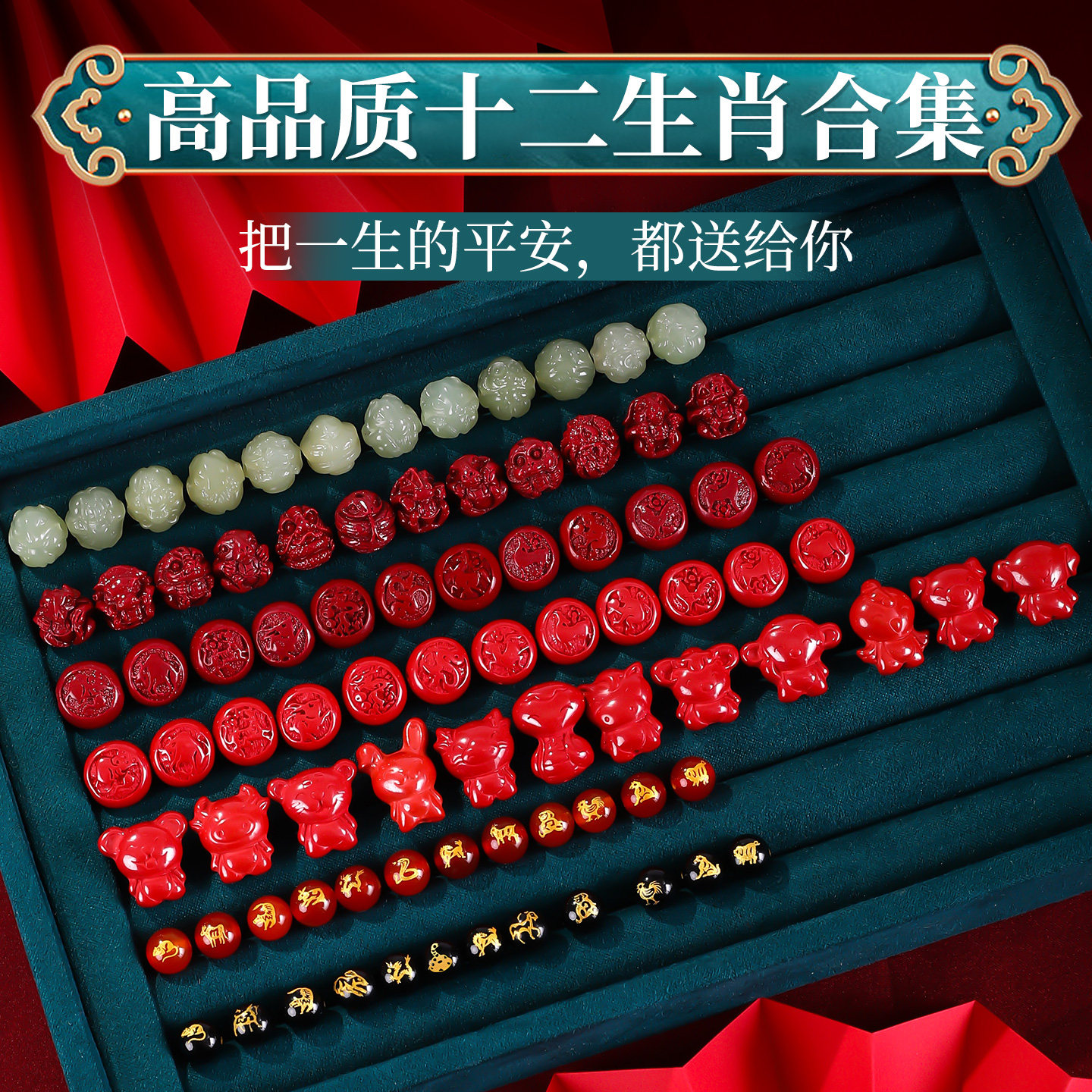 马年本命年红玛瑙朱砂帝王砂手串珠散珠十二生肖珠子diy手链串珠,饰品/流行首饰/时尚饰品新,其他DIY饰品配件,淘宝优惠券,粉丝福利购,淘宝优惠卷