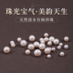 天然珍珠散珠baby珠圆形带孔淡水珠diy手链耳环材料4mm小灯泡裸珠