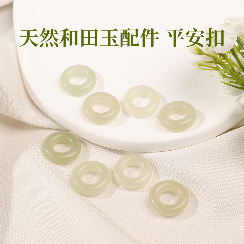 芭雅精选天然和田玉配件平安扣
