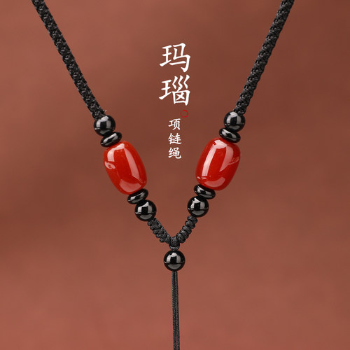 高端红色玛瑙吊坠挂绳手工编织绳