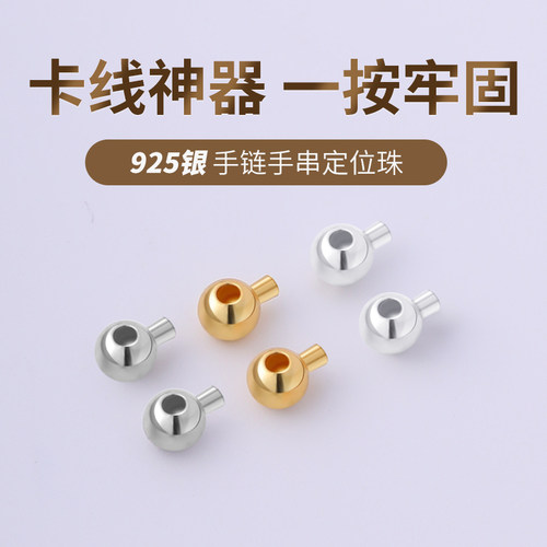 保色亲肤不易敏简约百搭收尾配件