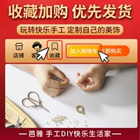 Фавориты и покупка = предпочтительная доставка