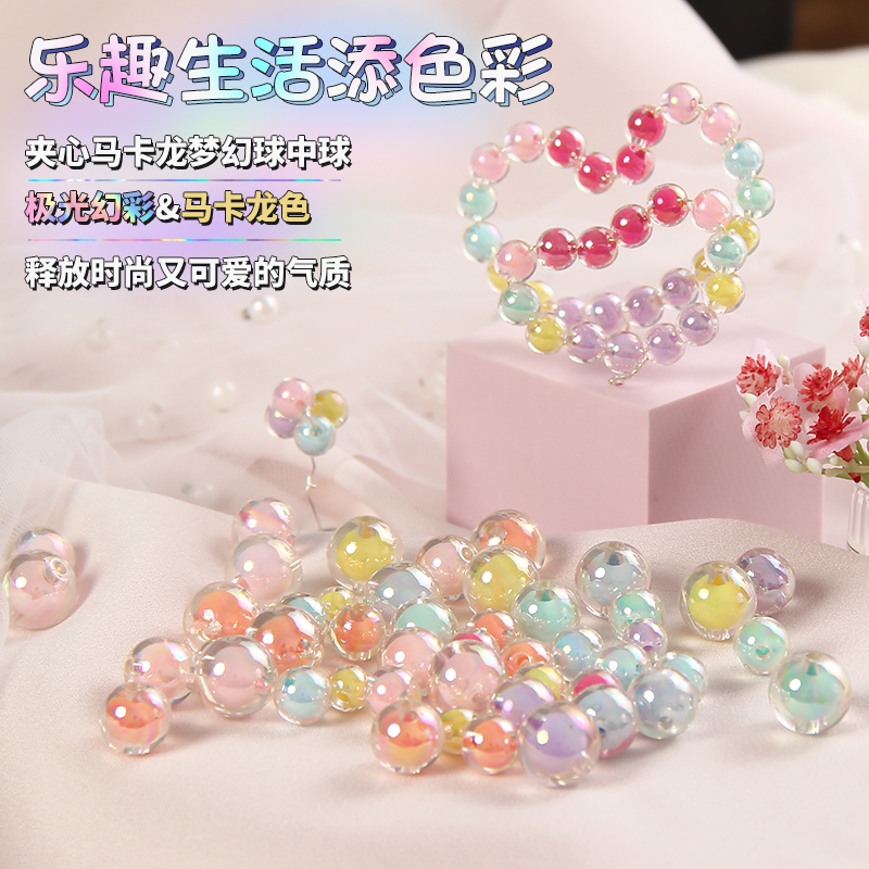 亚克力彩色珠子/散装水晶diy配件
