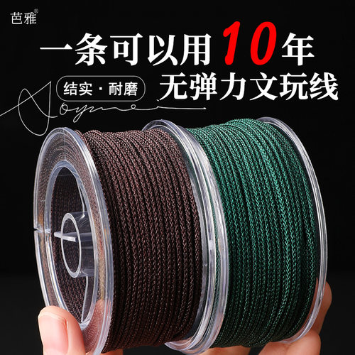 咖色文玩线绳无事牌挂绳手工编织