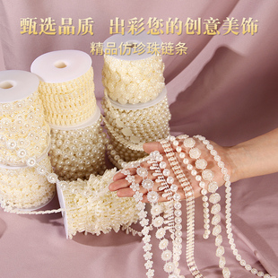 ABS仿珍珠链条配件手工diy婚庆花边发饰头饰包包衣服珠链挂件材料