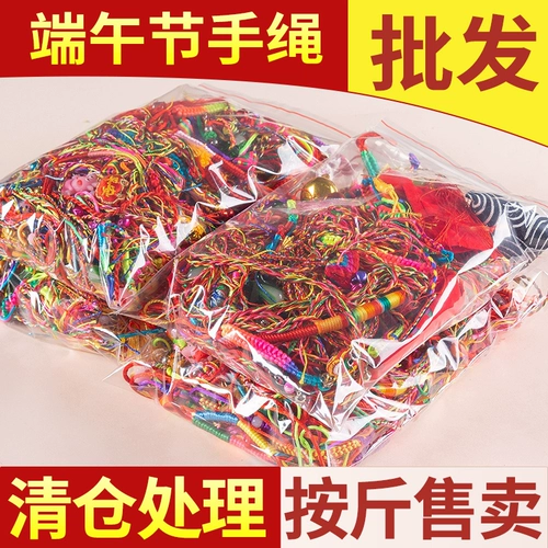 Детский браслет, смешанная плетеная барсетка для взрослых ручной работы, оптовые продажи, подарок на день рождения