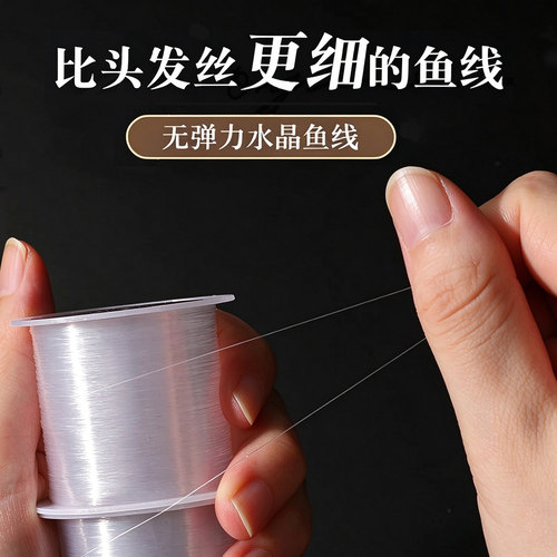 小米珠手链手串水晶线鱼线穿黄金