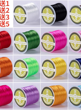 手串弹力绳穿珠子的扁丝串珠线耐磨皮筋绿色水晶高端手链专用黄色