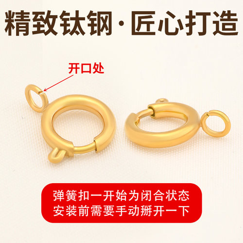 不生锈圆环弹簧扣收尾接头扣配件