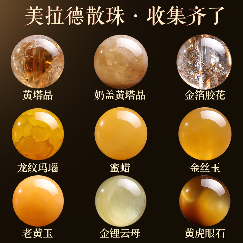 【天然原矿直采】黄色系财运玉石