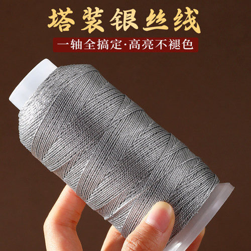银线丝金线diy编绳手工编织手绳