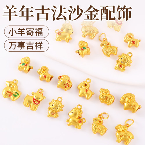 羊年古法金隔珠手链沙金小羊配件