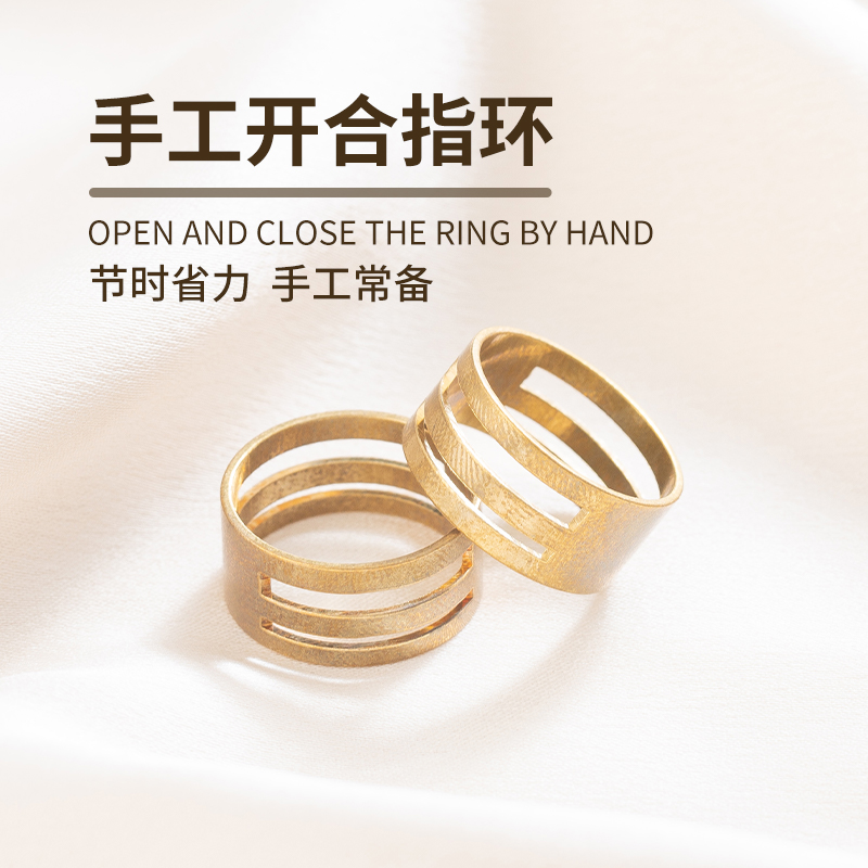 不锈钢开口圈闭口辅助diy工具
