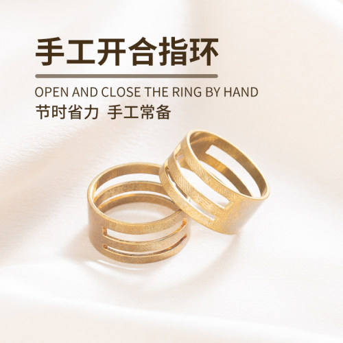 戒指圈—手工开合闭口辅助工具