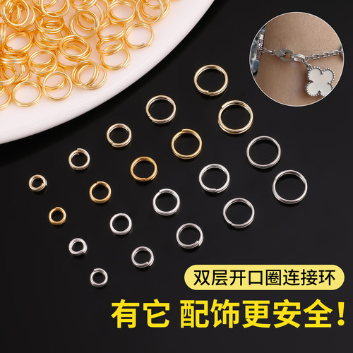 镀18k金双层开口圈diy手链连接环