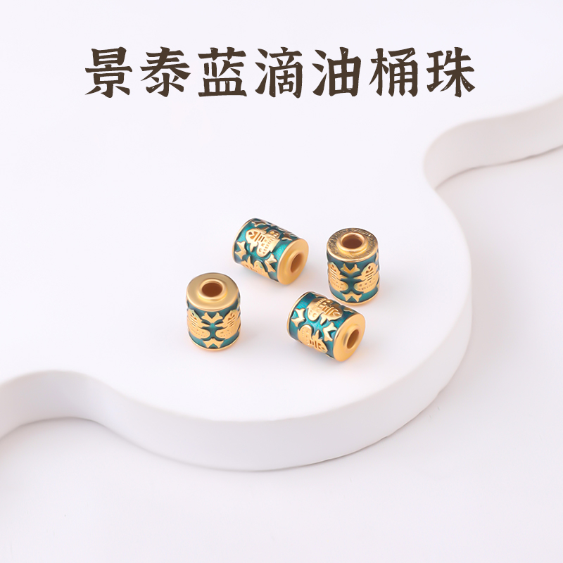 铜镀18k金滴油桶珠保色隔珠散珠