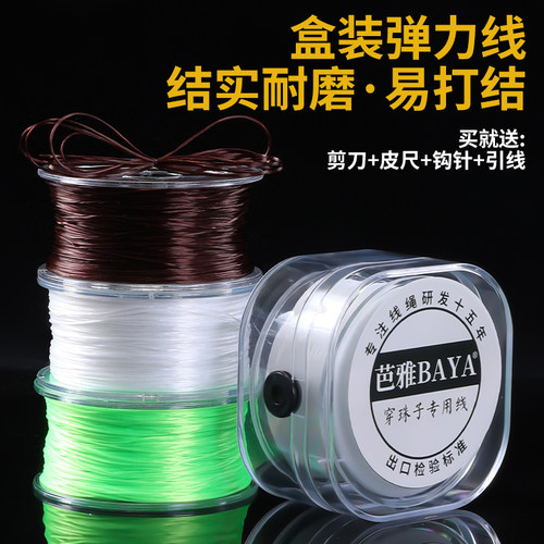 高弹杜克线抗拉耐腐文玩盘串工具