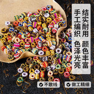 璎珞结线圈菠萝结平结编绳小配件手工编织手绳手串固定圈diy材料