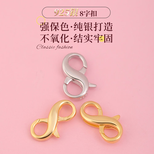 镜面抛光工艺亲肤不易敏万用扣