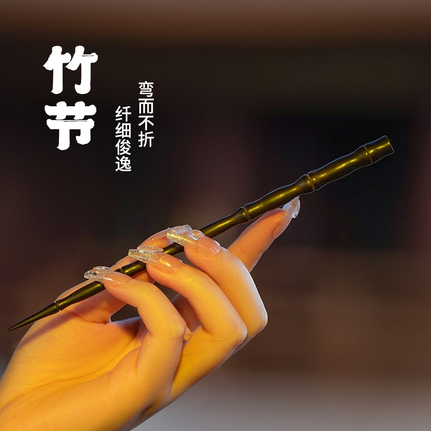 发簪黑檀木古风簪子简约