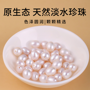 天然淡水小米珠有孔正品diy手链项链裸珠子浙江诸暨珍珠散珠单颗