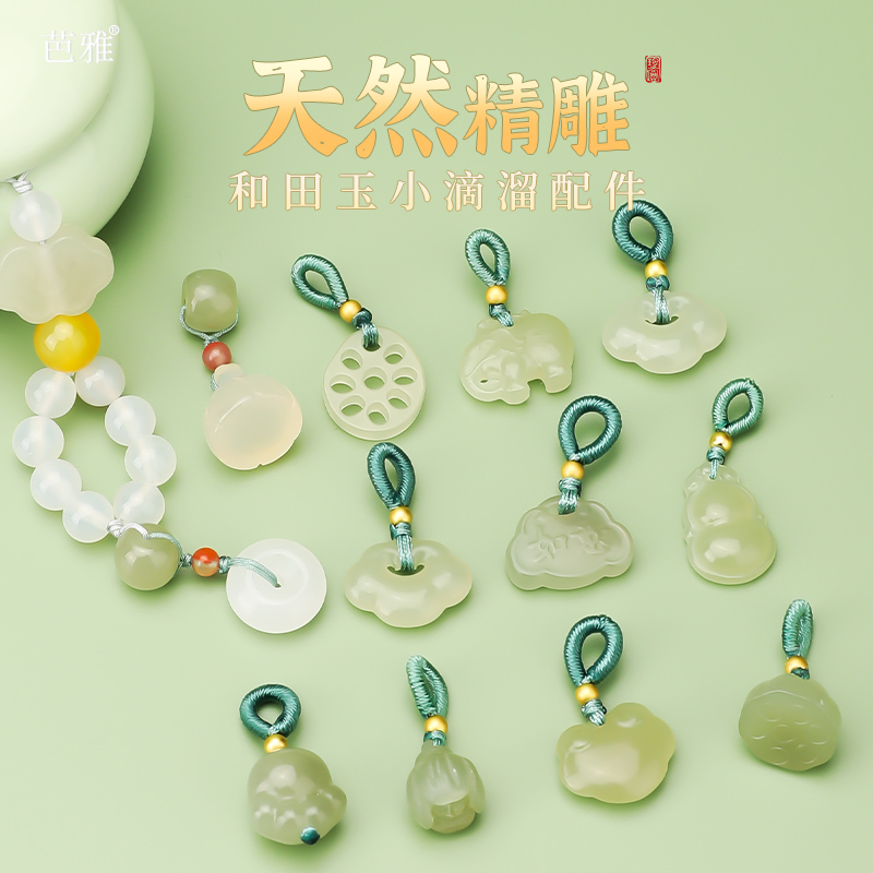 天然小提溜和田玉手链手串配饰品