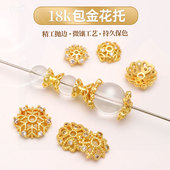 镀18k金水晶手串diy配件花托隔片珍珠手链项链镶钻隔珠金垫片配饰