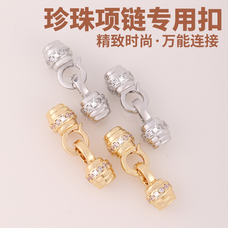 包18K金项链扣收尾扣万能扣配件